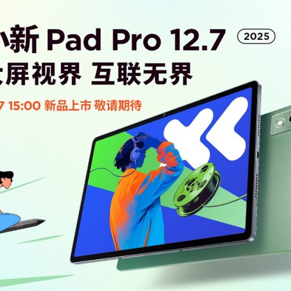 2024 mới trôi qua được hơn nửa, Lenovo đã tung ra máy tính bảng Xiaoxin Pad Pro 12.7 tablet 2025